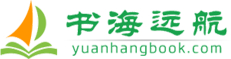 北京书海远航图书有限公司